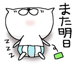 Dear Siro sticker #15662735