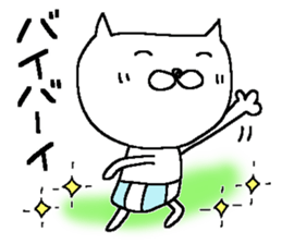 Dear Siro sticker #15662736