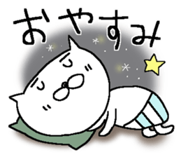 Dear Siro sticker #15662737