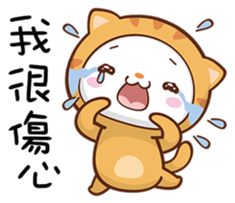 Ding Ding with new clothes! sticker #15662787