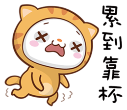 Ding Ding with new clothes! sticker #15662788