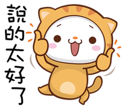 Ding Ding with new clothes! sticker #15662790