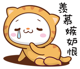 Ding Ding with new clothes! sticker #15662791