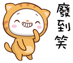 Ding Ding with new clothes! sticker #15662794