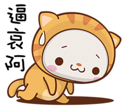 Ding Ding with new clothes! sticker #15662798