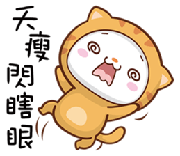 Ding Ding with new clothes! sticker #15662800