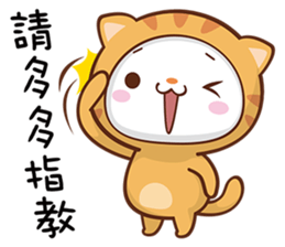 Ding Ding with new clothes! sticker #15662801