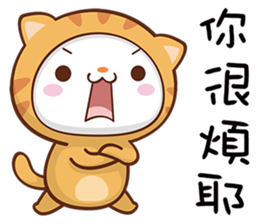 Ding Ding with new clothes! sticker #15662808