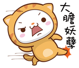 Ding Ding with new clothes! sticker #15662810