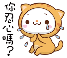 Ding Ding with new clothes! sticker #15662811