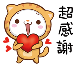 Ding Ding with new clothes! sticker #15662814