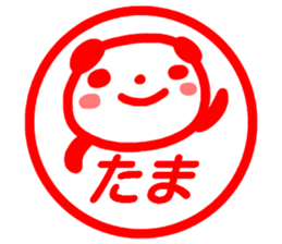 namae from sticker tama sticker #15662826