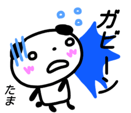 namae from sticker tama sticker #15662829