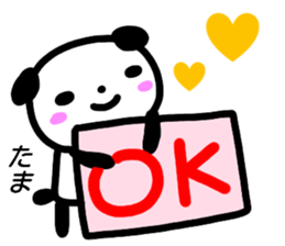 namae from sticker tama sticker #15662831