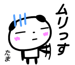 namae from sticker tama sticker #15662832