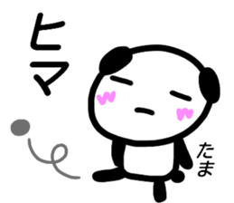 namae from sticker tama sticker #15662833