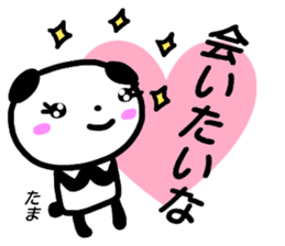 namae from sticker tama sticker #15662834