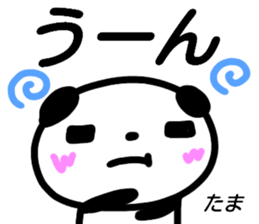 namae from sticker tama sticker #15662843