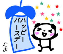 namae from sticker tama sticker #15662845