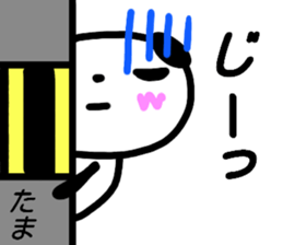 namae from sticker tama sticker #15662848