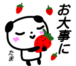 namae from sticker tama sticker #15662859