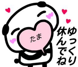 namae from sticker tama sticker #15662861