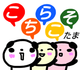 namae from sticker tama sticker #15662863