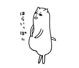 Creatures like a cat sticker #15662873