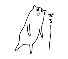 Creatures like a cat sticker #15662877