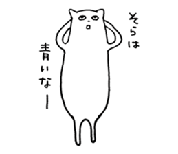Creatures like a cat sticker #15662882