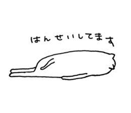 Creatures like a cat sticker #15662883