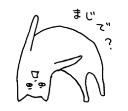 Creatures like a cat sticker #15662887