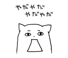 Creatures like a cat sticker #15662888