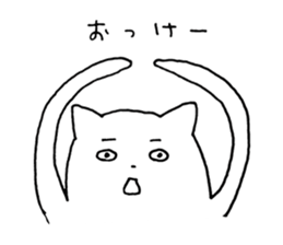 Creatures like a cat sticker #15662890