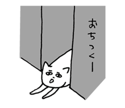 Creatures like a cat sticker #15662892