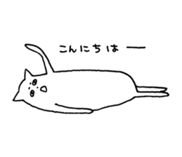 Creatures like a cat sticker #15662895