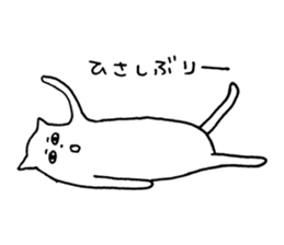 Creatures like a cat sticker #15662896