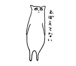 Creatures like a cat sticker #15662900