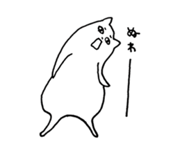 Creatures like a cat sticker #15662904