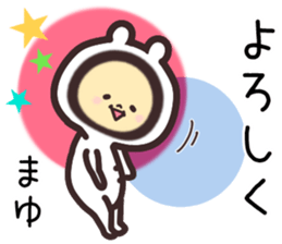 mayu... sticker #15662906