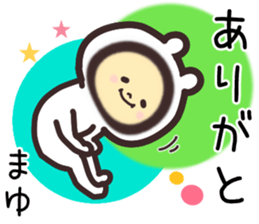 mayu... sticker #15662907