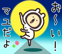 mayu... sticker #15662908