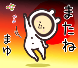 mayu... sticker #15662910