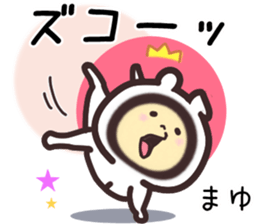 mayu... sticker #15662911