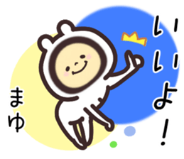 mayu... sticker #15662913