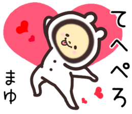 mayu... sticker #15662914