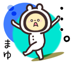 mayu... sticker #15662915