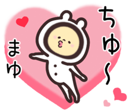 mayu... sticker #15662916
