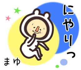 mayu... sticker #15662917