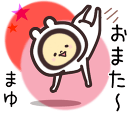 mayu... sticker #15662918